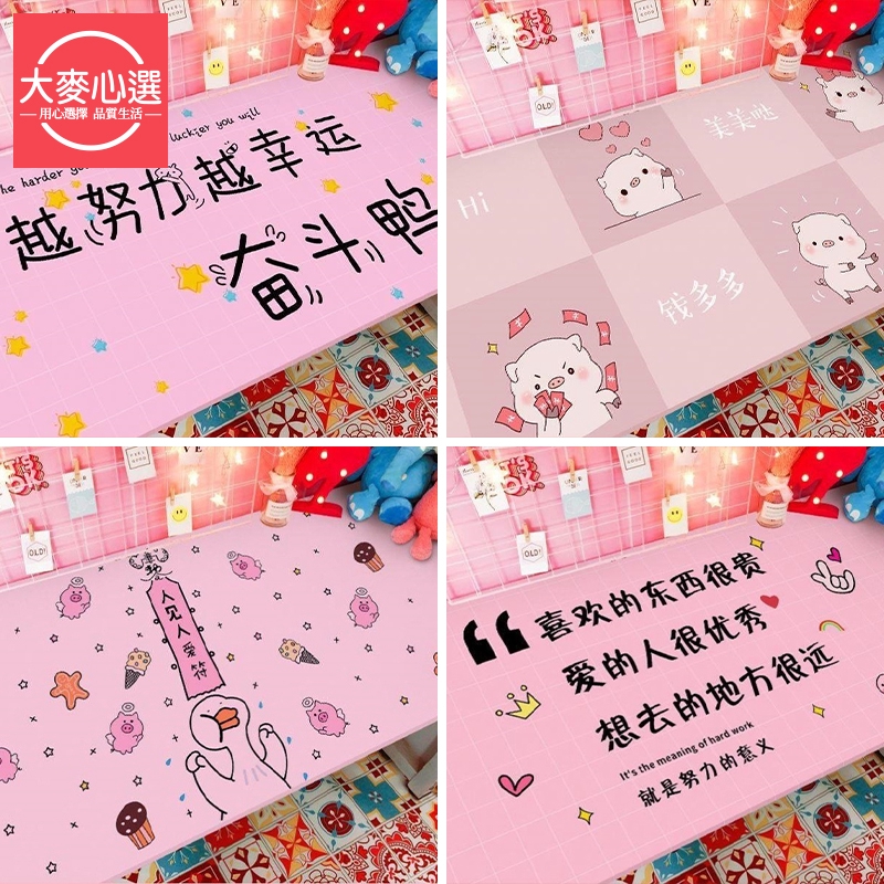 兒童書桌貼紙防水壁紙自粘課桌桌面桌布個性宿舍少女心粉色可愛 蝦皮購物