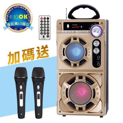 [首選] HiFi歡唱行動卡拉OK音響