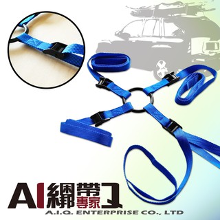 A.I.Q.綑綁帶專家- LT5131 "一代" 自行穿帶扣具車頂行李箱 車頂行李盤 車頂貨物固定綁帶