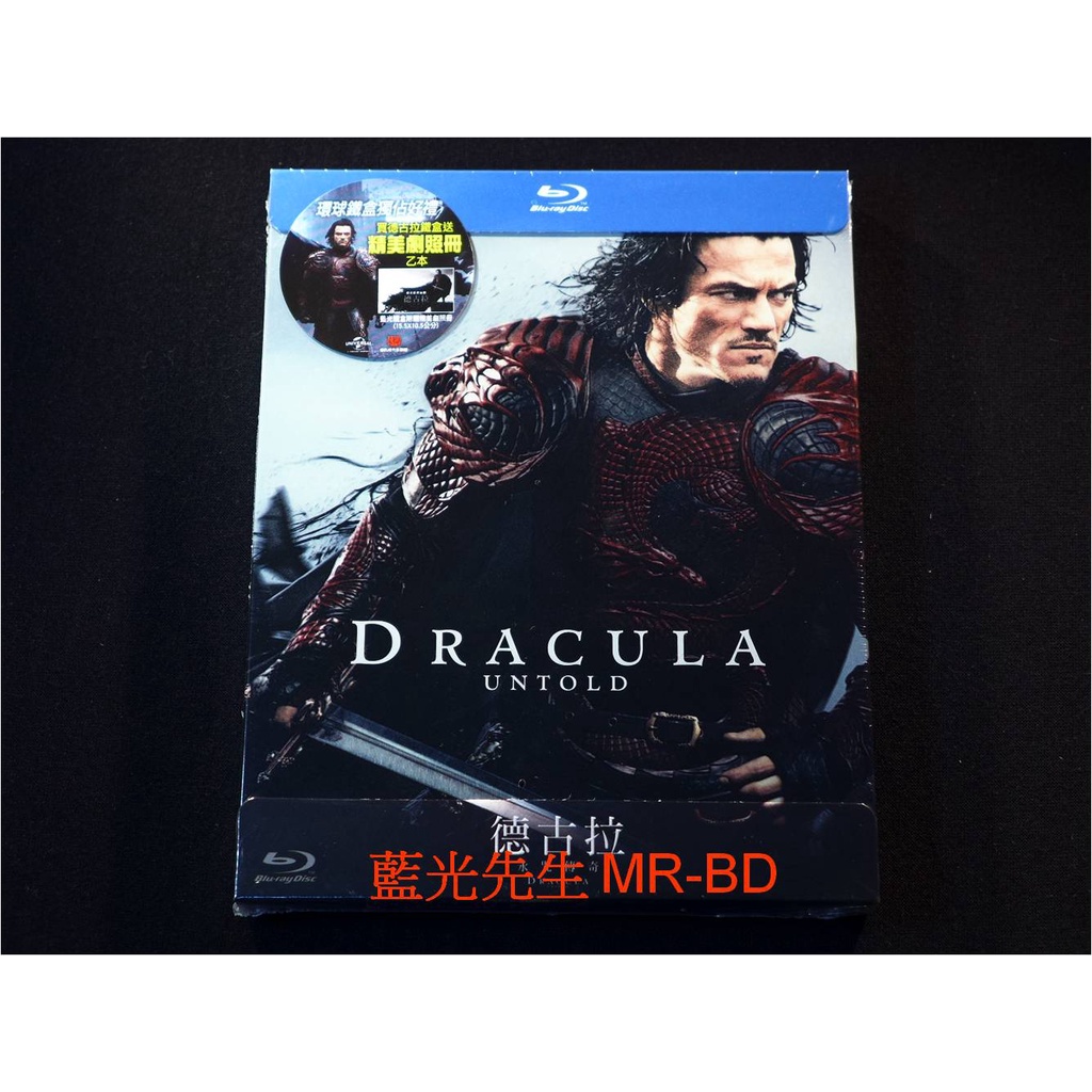 鐵盒[藍光先生BD] 德古拉：永咒傳奇 Dracula : Untold 限量版 ( 台灣正版 )