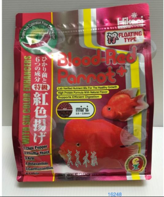 💓免運💓*日本 Hikari-高夠力 血鸚鵡 色揚飼料、600g/ mini  微粒、600g/M 中粒、浮水性