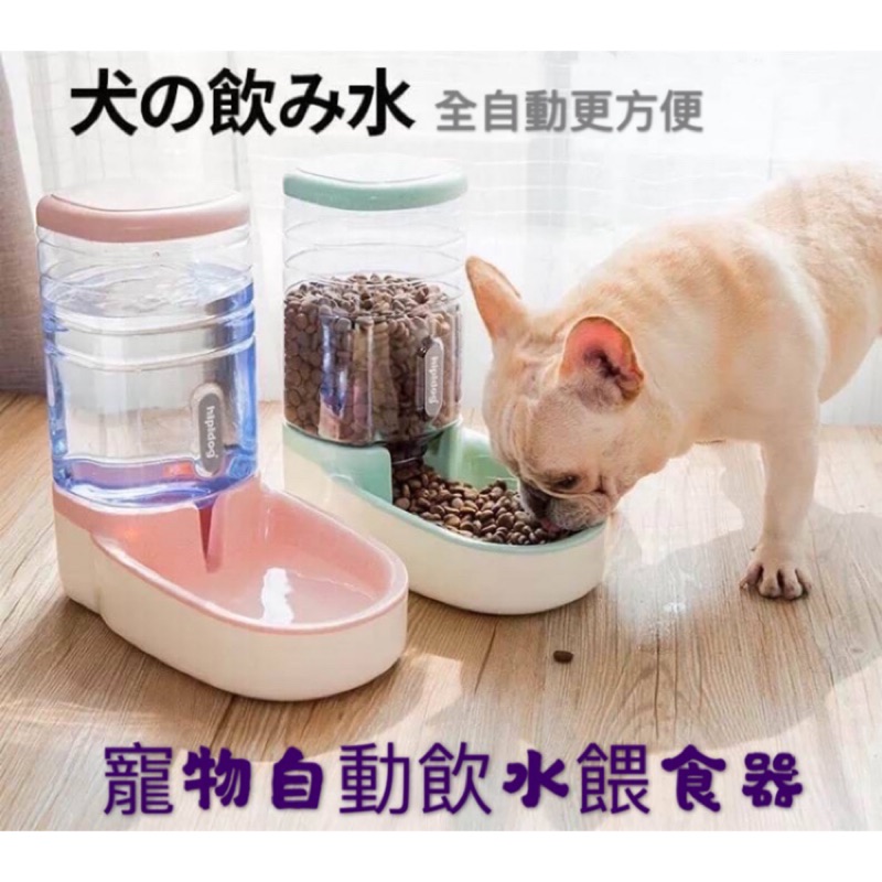 寵物飲水器自動餵食器餵水盆小狗狗貓咪飲水機泰迪狗碗用品喝水器