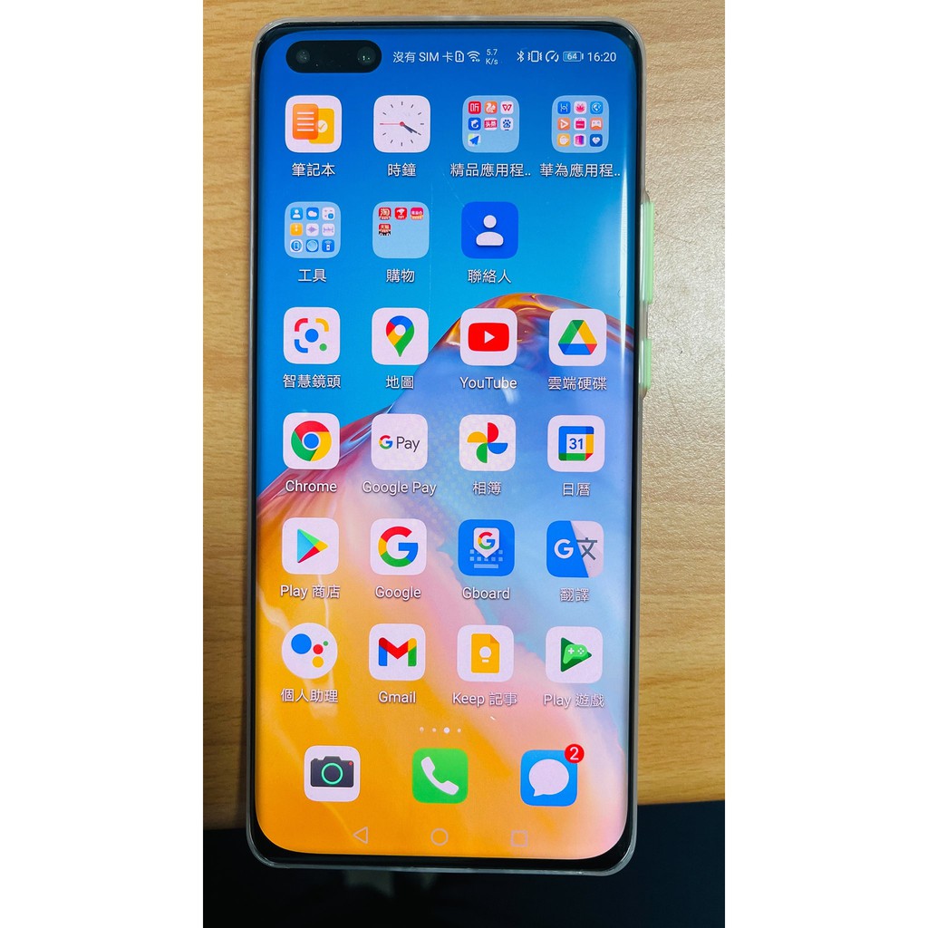 代客安裝GOOGLE-HUAWEI華為 P40 PRO HUAWEI華為 MATE40 PRO