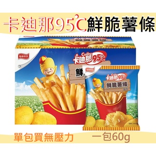 好市多馬鈴薯 比價撿便宜 優惠與推薦 22年3月