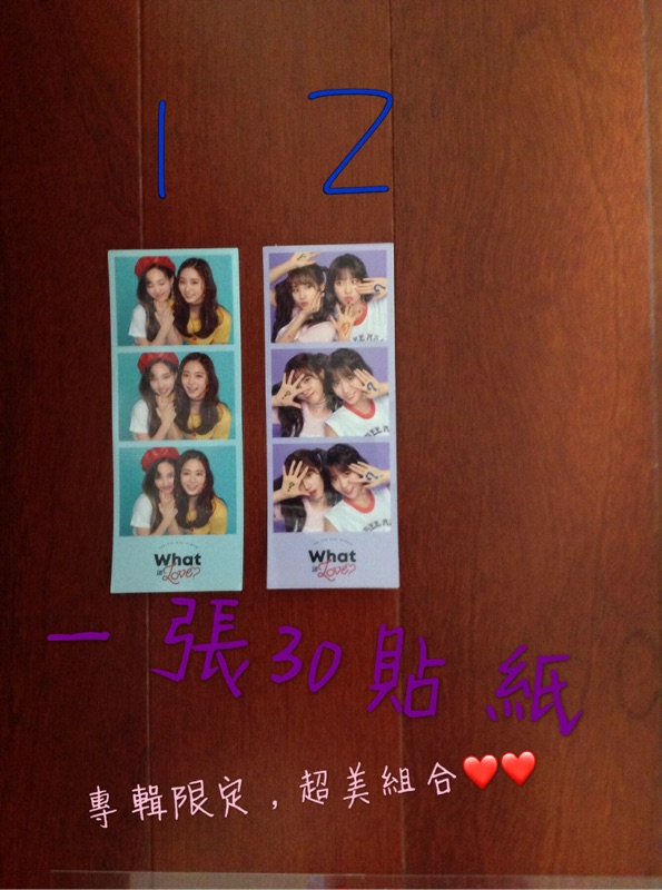 Twice Cd 套卡小卡貼紙明信片空專what Is Love 蝦皮購物