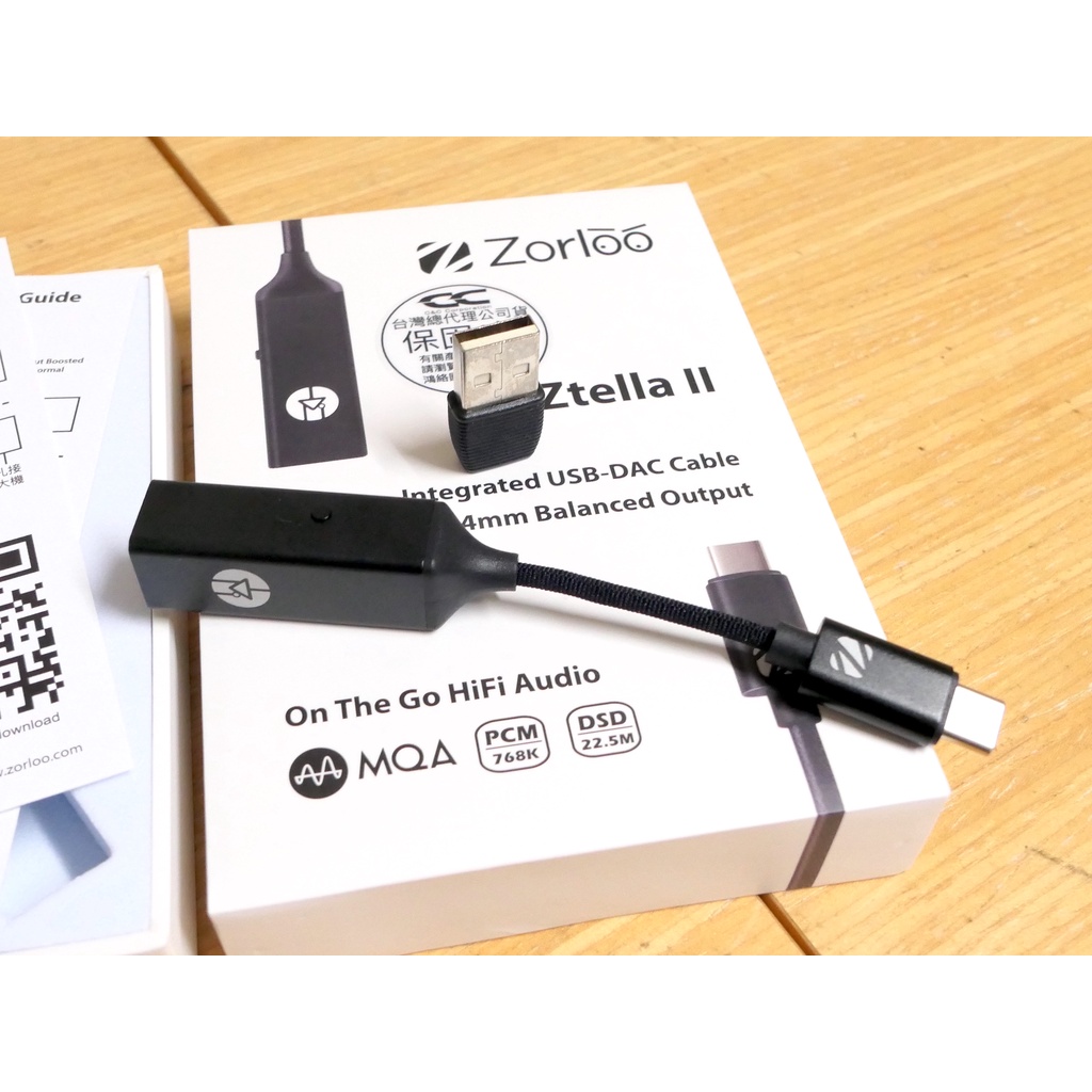 Ztella的價格推薦 - 2022年7月| 比價比個夠BigGo