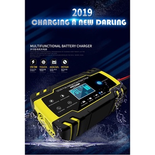 ANHTCZYX 汽車電瓶充電器12V 24V B&Q 特力屋同款 電瓶充電器 AGM
