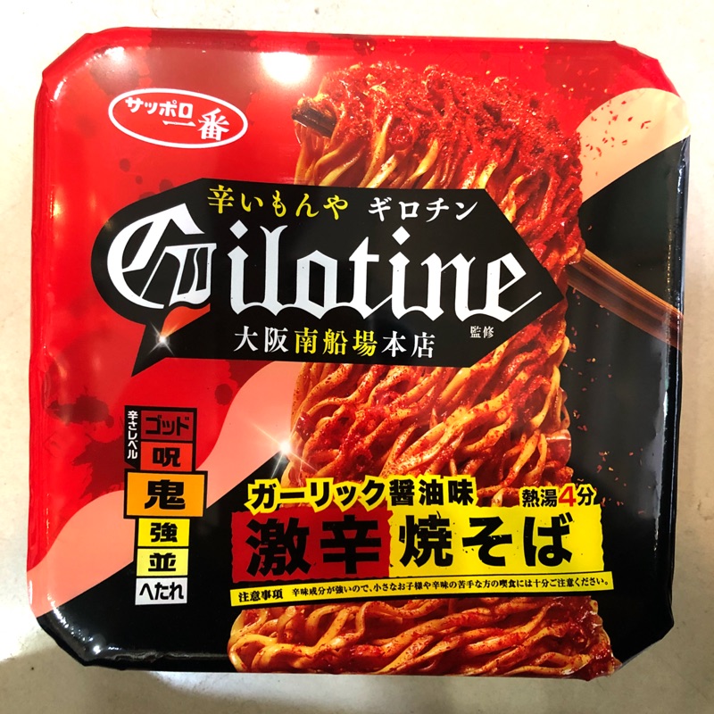 日本 一番激辛燒炒麵 大蒜醬油口味  130g