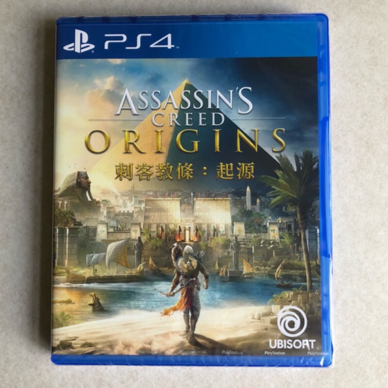 【HG電玩】中文封面 全新PS4 刺客教條 起源  Assassin's Creed Origins 繁體中文版