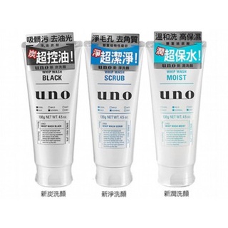 10%蝦幣【UNO】新炭洗顏 / 新淨洗顏 / 新潤洗顏 / 洗面乳 130g 效期2027.01【淨妍美肌】