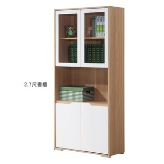 【全臺傢俱】HY-25 艾莎 北歐 2.7尺展示書櫃 臺灣製造 傢俱工廠特賣