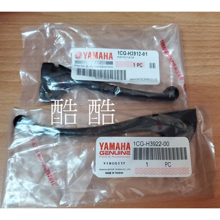 全新 YAMAHA 山葉原廠 RS-ZERO 100 RS 1CG-H3922 1CG-H3912 黑色拉桿