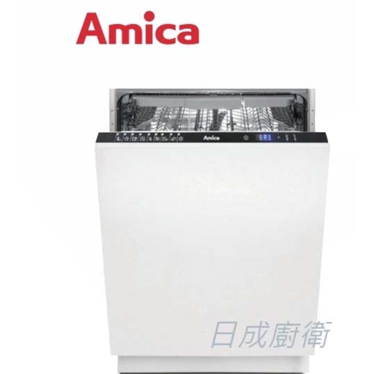 Amica 全嵌式洗碗機 220V-15人份 XIV-889T 銀離子雙重洗《日成廚衛》