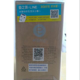 🔥全蝦皮最快出貨 有現貨馬上出 最快5分鐘⚡閃電出貨⚡ 月銷破千！原廠公司貨安麗 Amway安麗淨水器濾芯 可刷卡零利率