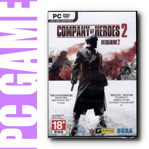 【萌萌現貨】全新 PC GAME 英雄連隊2 Company of Heroes 2 英文版 實體光碟版
