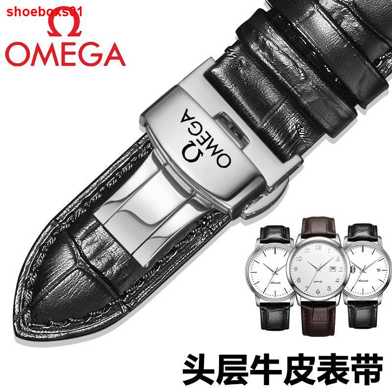 爆款適配歐米茄真皮錶帶適用於歐米伽Omega海馬 超霸蝶飛男女蝴蝶扣20mm19