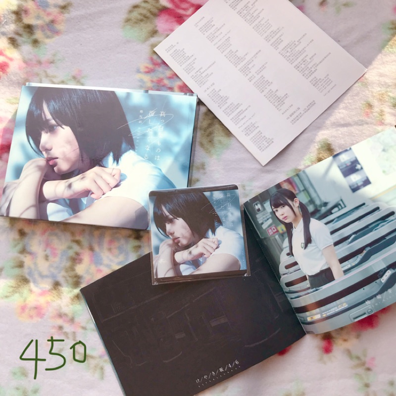 欅坂46 專輯cd 一專A盤台壓+日版預約特典杯墊