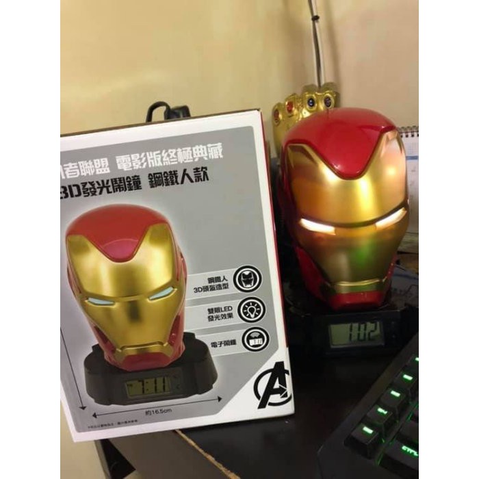 復仇者聯盟 電影版終極典藏 3D發光鬧鐘 鋼鐵人款 IRON MAN 全新 現貨一個