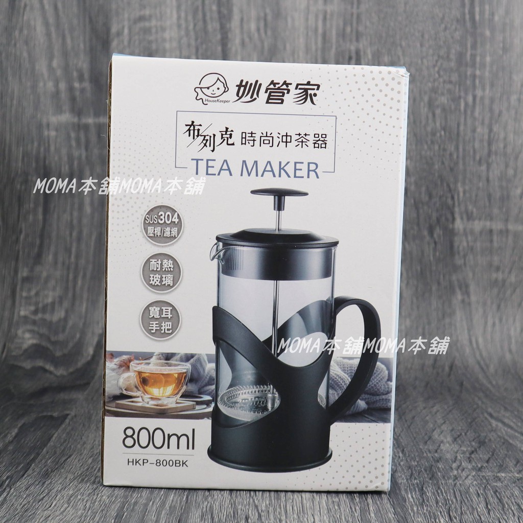 妙管家 布列克 沖茶器 800/1000ML 耐熱玻璃 304不鏽鋼 花茶壺 泡茶壺 泡檸檬 濾茶器