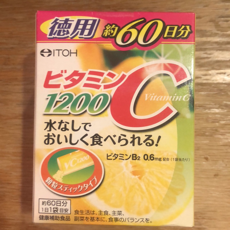 全新日本維他命c檸檬粉🍋請注意日期便宜賣