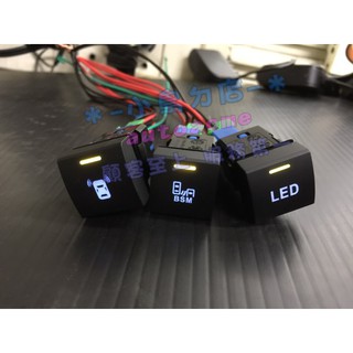 【小鳥的店】豐田 2018-2023 AURIS【專用開關】LED 前雷達 盲點偵測 BSM 原廠預留孔 CAMRY改裝