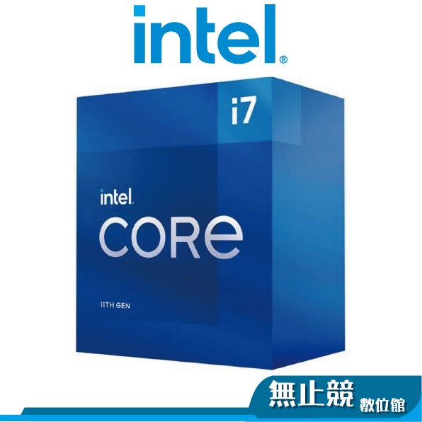 intel i7-11700【8核/16緒】1200腳位 全新盒裝 含內顯 含風扇 CPU 中央處理器