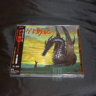 (代購) 全新日本進口《ゲド戦記 地海戰記》CD 宮崎駿 吉卜力 音樂專輯 SACD Hybrid 原聲帶 OST