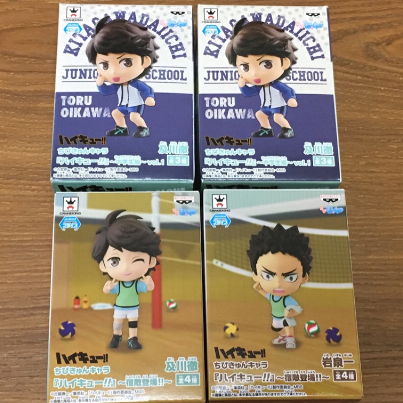 日版排球少年小公仔及川徹岩泉一青葉城西及川岩泉宿敵登場公仔 蝦皮購物