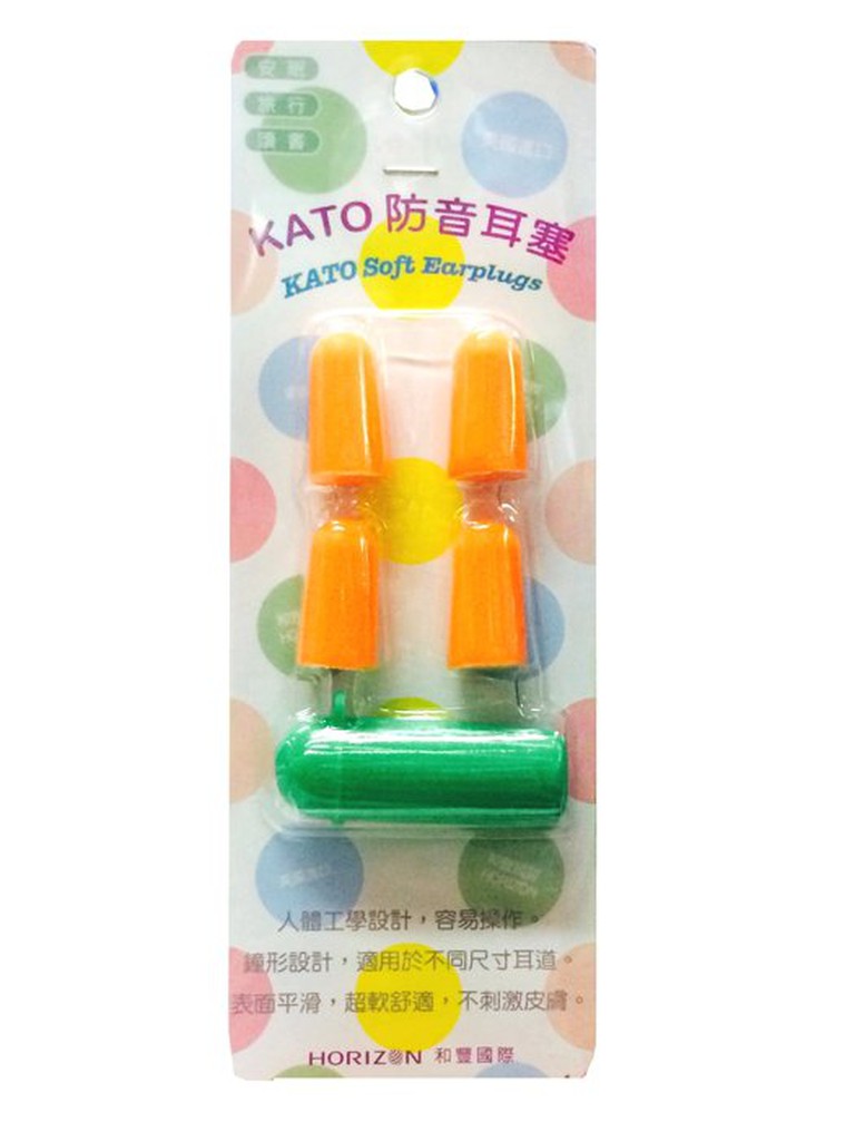 【康熙藥妝】【和豐國際 KATO 防音耳塞/防噪音耳塞(4入)】美國進口(公司貨)