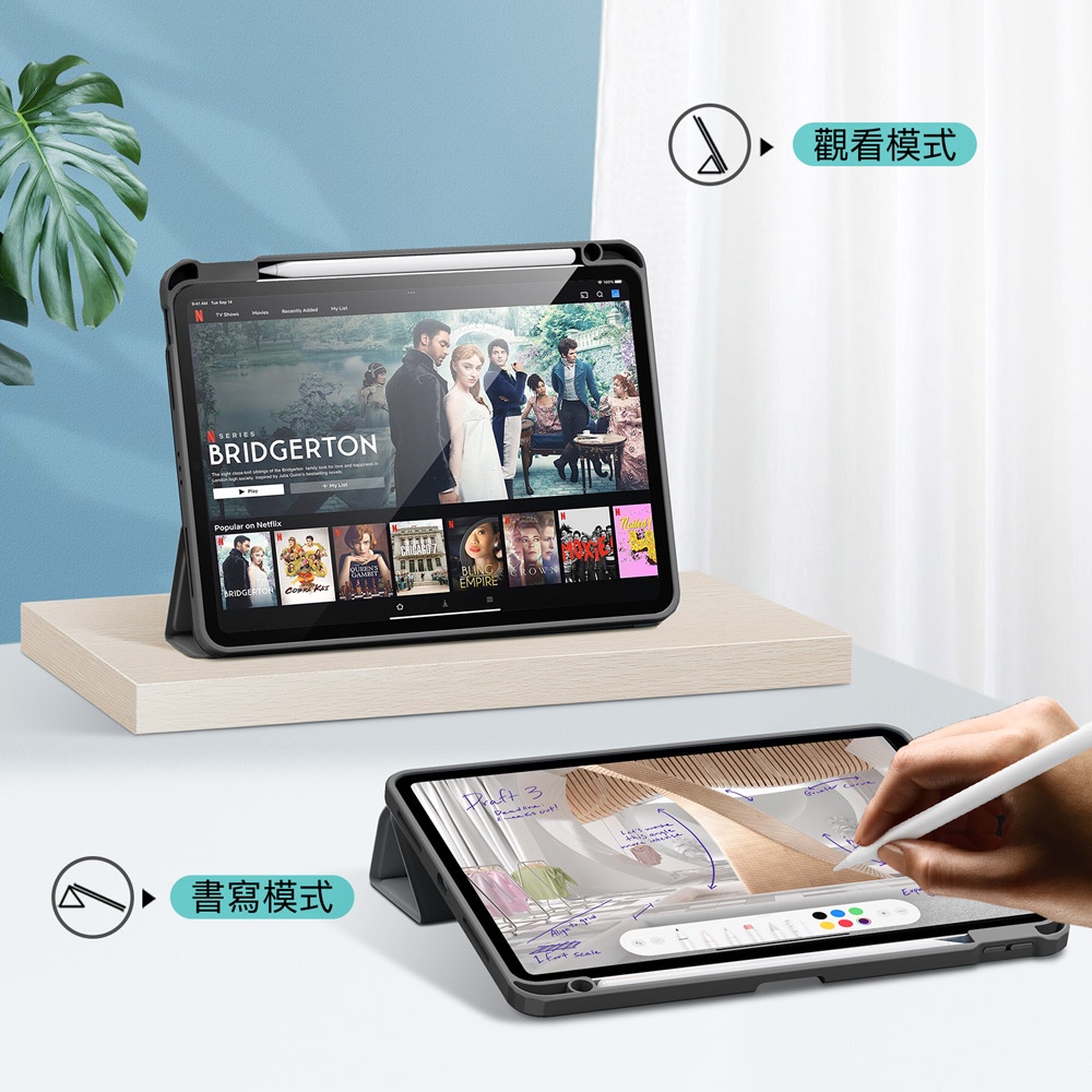 ESR 優觸巧拼 2022 iPad Air 5 (10.9 吋) 可拆式含筆槽平板保護套, 寧靜藍