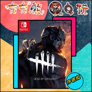 Dbd 優惠推薦 21年6月 蝦皮購物台灣