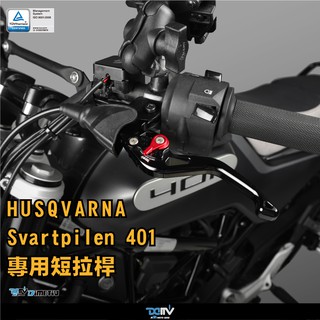 【柏霖】DIMOTIV HUSQVARNA 海絲瓜 401 250 黑箭 白箭 省力拉桿 短拉桿 六段式調整 DMV