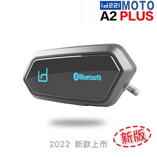 MOTO A2 PLUS 升級版 A1 最新版 藍芽耳機 重機 機車 安全帽 藍芽 藍牙 大電量 測速 導航 一鍵對講