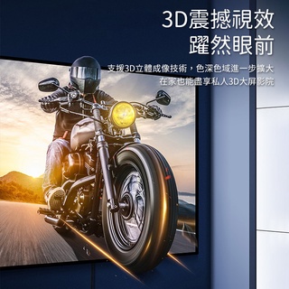 Baseus倍思 高清HDMI 8K高清同屏轉換線 HDMI轉接線 HDMI線 視訊線 #4