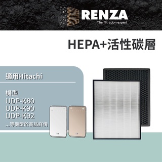 RENZA濾網 適用 Hitachi日立 UDP-K80 K90 K100 K92空氣清淨機 高效HEPA蜂巢活性碳濾網 #3