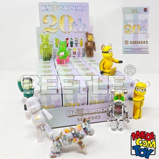 BEETLE BE RBRICK 42代 盲盒 盲抽 S42 盒抽 隨機出貨 庫柏力克熊 BEARBRICK 100%