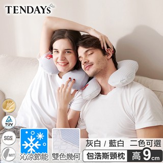 TENDAYS 包浩斯紓壓頸部萬用枕9cm(顏色任選)