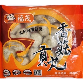 《第一食品》福茂香菇貢丸（600公克）火鍋料/關東煮