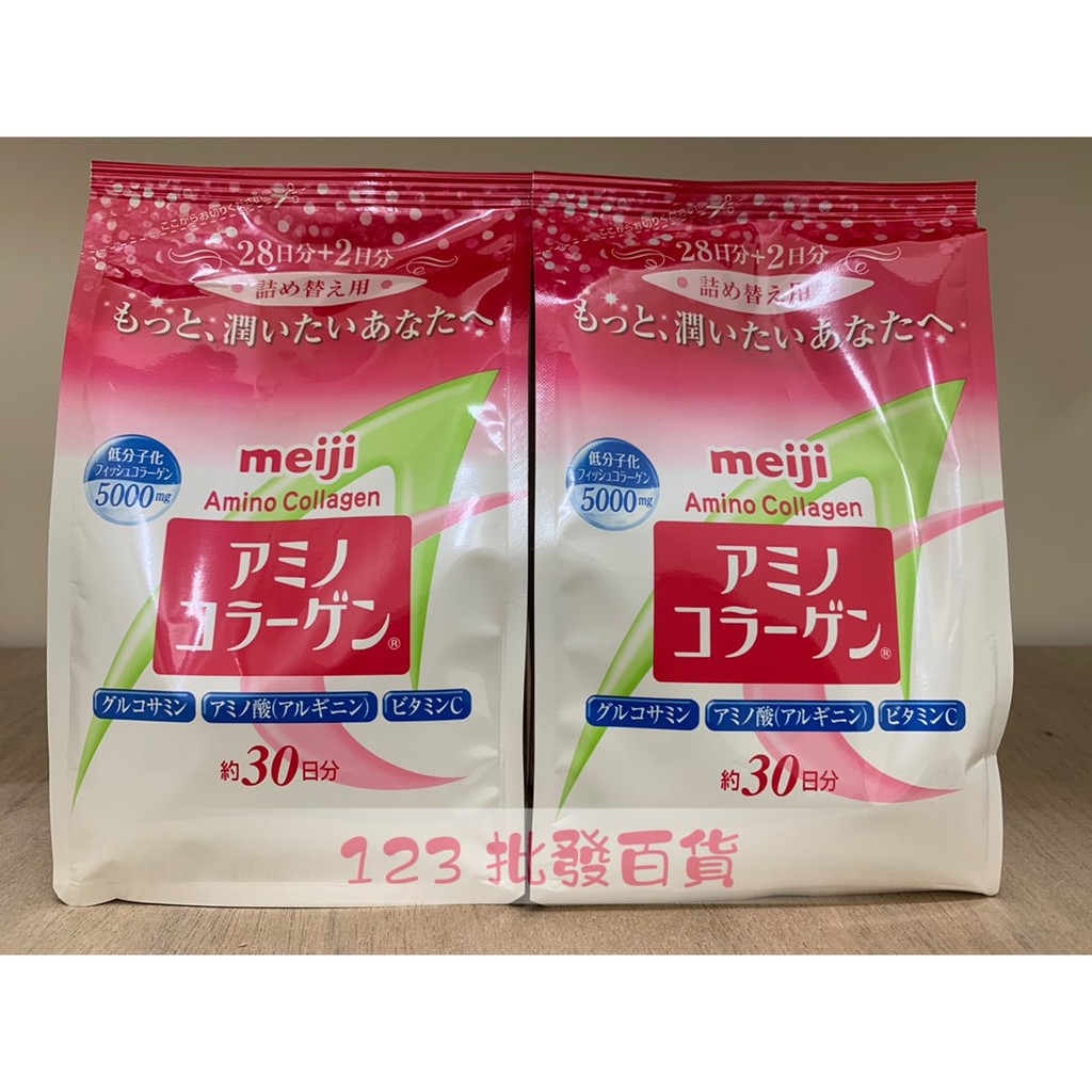 ✈️【現貨!!日本直購!!】Meiji  明治膠原蛋白粉(補充包30天) 214g第三代超微細低分子7