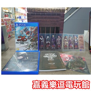 【PS4遊戲片】【典藏版】YS 伊蘇 9 IX 怪人之夜 典藏版 限定版【9成新】✪中文中古二手✪嘉義樂逗電玩館
