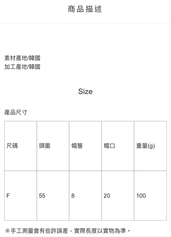 全新轉賣 Armora Ju 烤焦色編織配色緞帶草帽createme Miyuki Aroom Eonnii 蝦皮購物