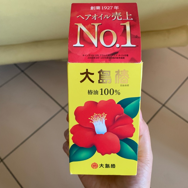 日本藥妝店購入-大島樁60ml 全新未拆封 天然護髮油 免沖洗