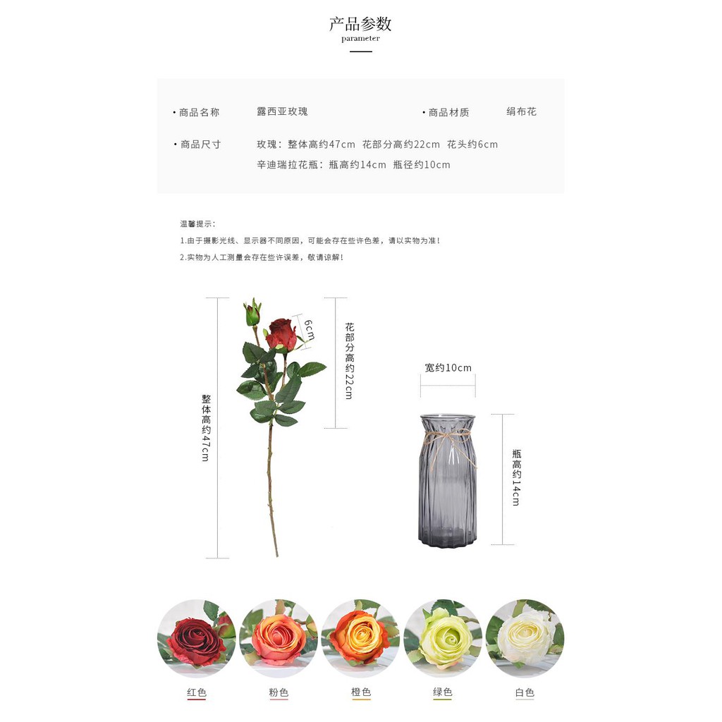 蝴蝶坊 仿真花玫瑰花假花插花裝飾花客廳餐桌陽臺裝飾花單支花瓶插花花束現貨 蝦皮購物