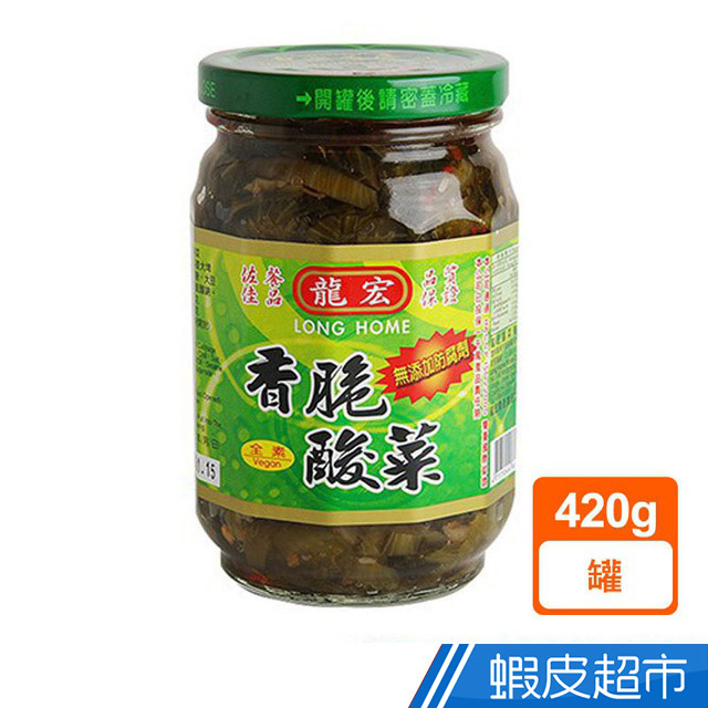 龍宏 香脆酸菜(420g)  現貨 蝦皮直送