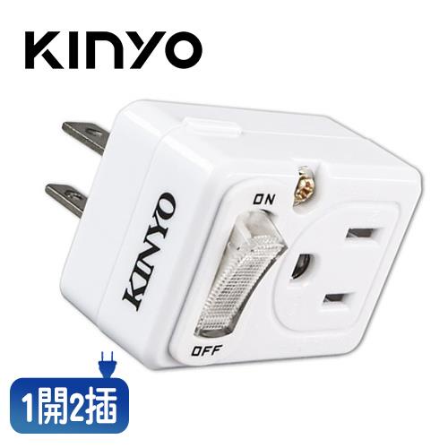 KINYO MR5352 節電1開2插 分接器 2P+3P