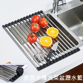 5Cgo廚房水槽置物架洗菜盆瀝水籃瀝水架碗碟收納折疊水果景晾乾架304不銹鋼盤可折疊軟矽膠524745150855