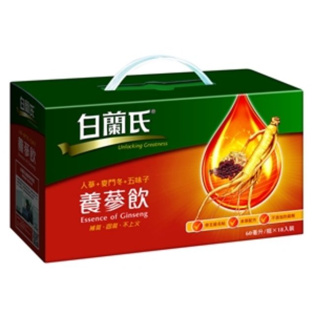 白蘭氏 養蔘飲 （人蔘+麥門冬+五味子）60ml 每瓶40元  18入裝  賣場最低價