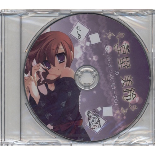 草壁美鈴的價格推薦 22年5月 比價比個夠biggo