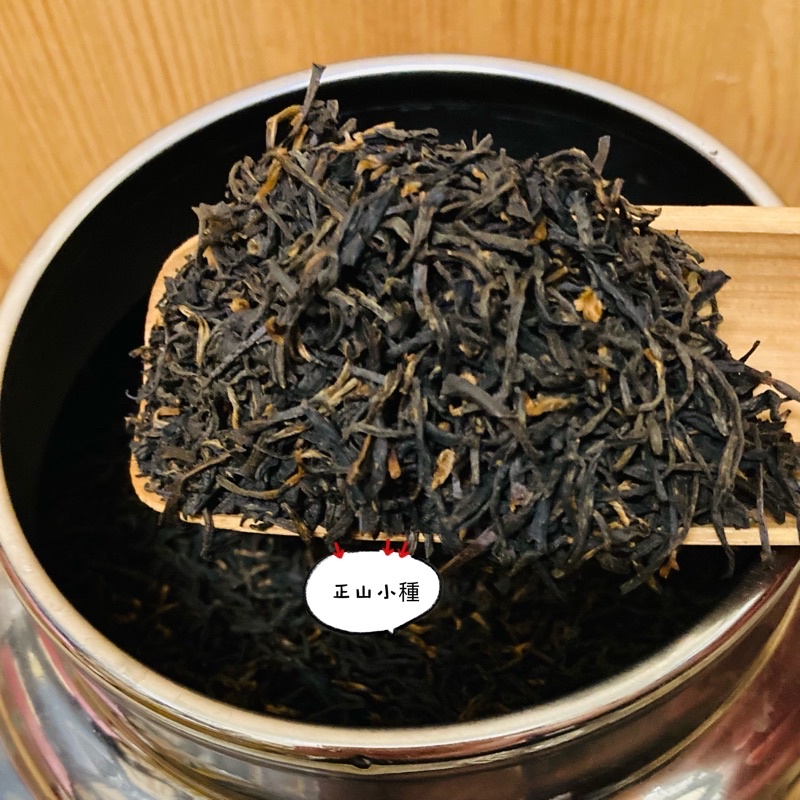 烏龍茶 千兩茶 茯茶 白茶 正山小種紅茶 陳年普洱茶 老普洱熟茶