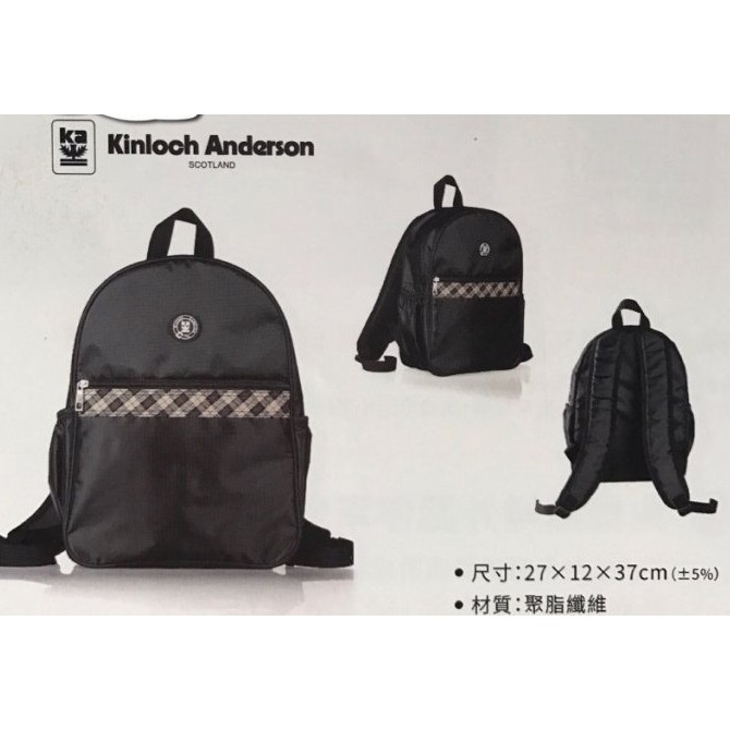 全新英國品牌金安德森 Kinloch Anderson黑色 經典 時尚 格紋 輕旅包包 休閒後背包
